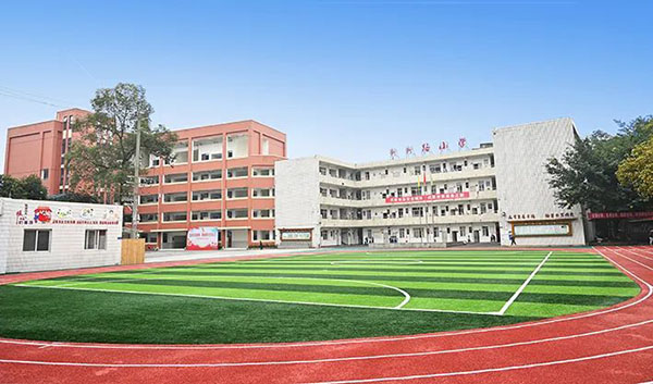 新新路小学.jpg